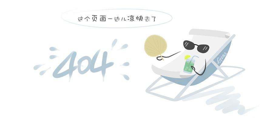 森源产业